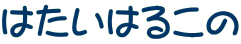 ͂͂邱