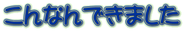 Ȃł܂ 